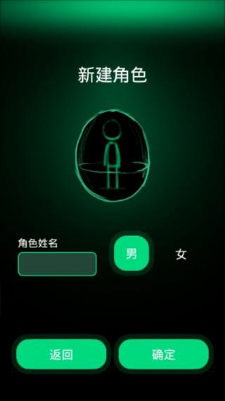 逗比人生 2025最新版手游app截图