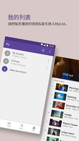 kmplayer 安卓最新版手机软件app截图