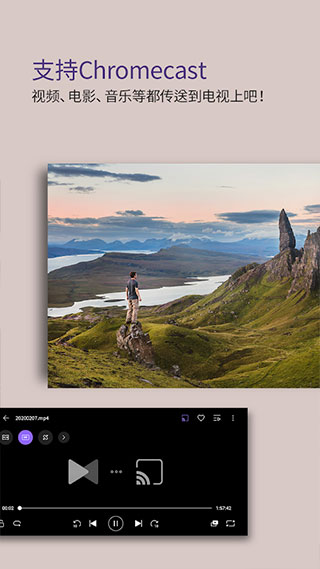 kmplayer 安卓最新版手机软件app截图