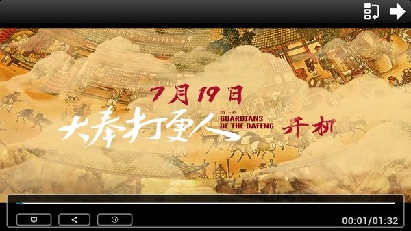 hdtv电视直播 港澳台手机软件app截图