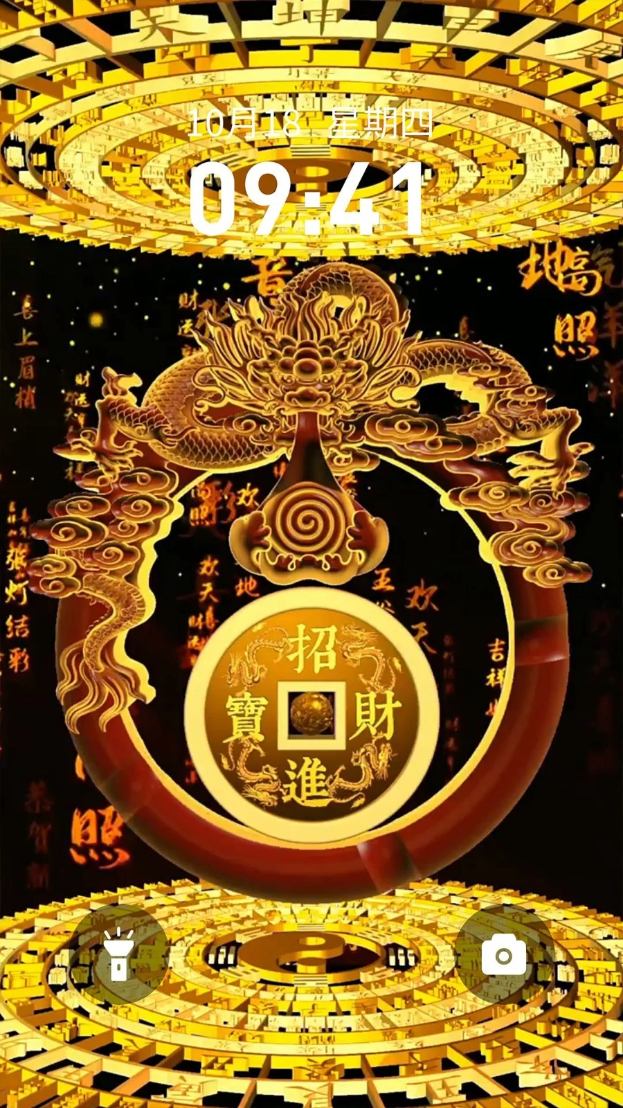 快闪壁纸 免费版手机软件app截图