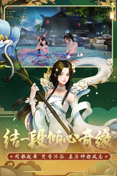神都夜行录 2025最新版手游app截图