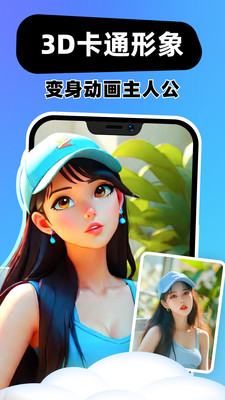 云朵相机 官方正版手机软件app截图