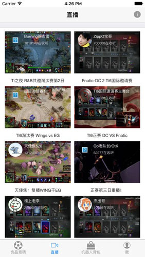 大力菠菜 最新版手机软件app截图