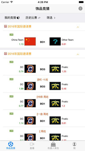 大力菠菜 最新版手机软件app截图