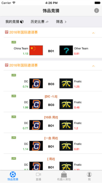 大力菠菜 最新版手机软件app截图
