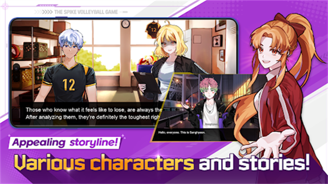 排球故事 中文版手游app截图