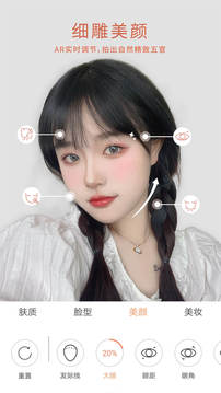 无他相机 手机版手机软件app截图