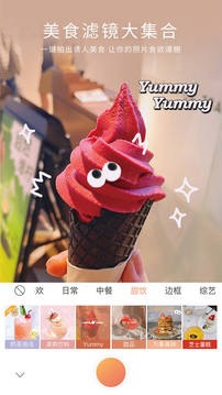 无他相机 手机版手机软件app截图