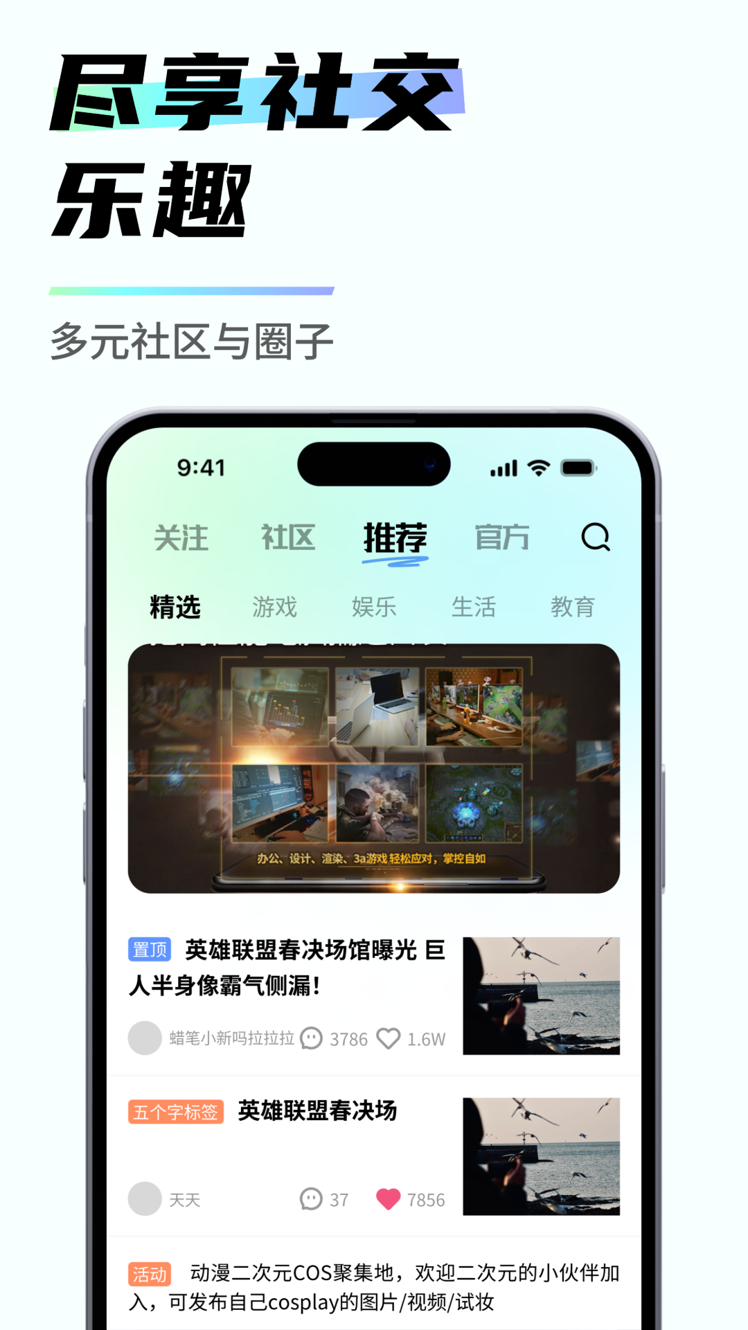 易腾云 手机安卓版手机软件app截图