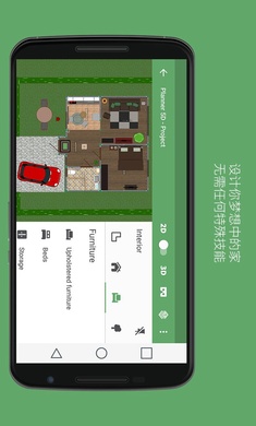 平面设计师5D手机软件app截图