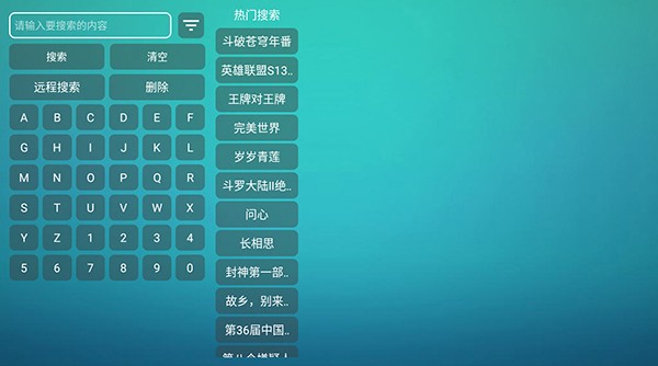 青柠影院 影视观看完整版手机软件app截图