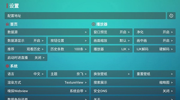 青柠影院 影视观看完整版手机软件app截图