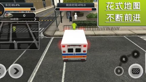 飓风营救行动 手机版手游app截图