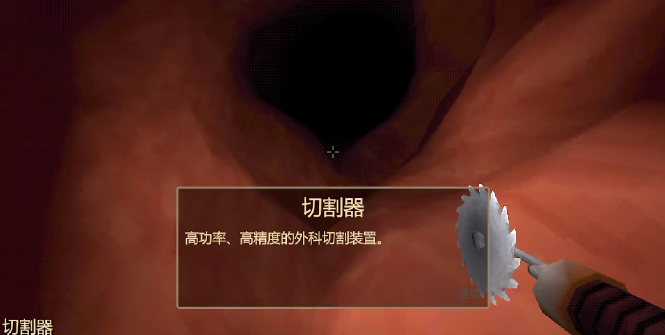 大肠的复仇 汉化版手游app截图