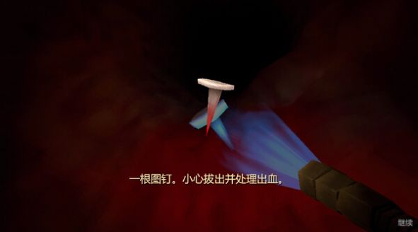 大肠的复仇 汉化版手游app截图