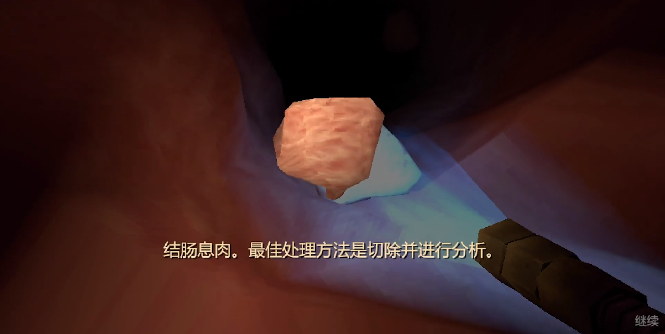 大肠的复仇 汉化版手游app截图