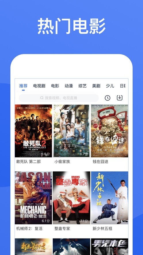 枫叶影视 免费追剧安装入口手机软件app截图