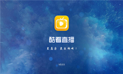酷看直播 TV电视版手机软件app截图