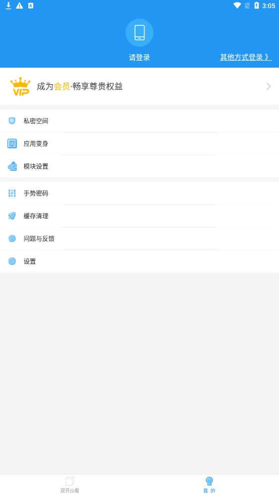 麦当劳全系统框架 最新版手机软件app截图