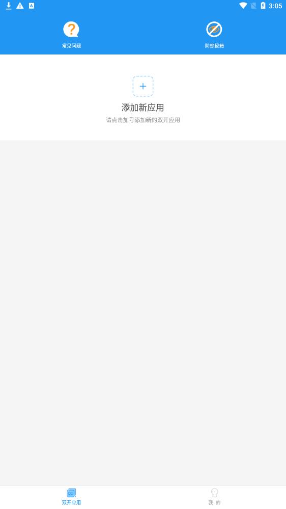 麦当劳全系统框架 最新版手机软件app截图