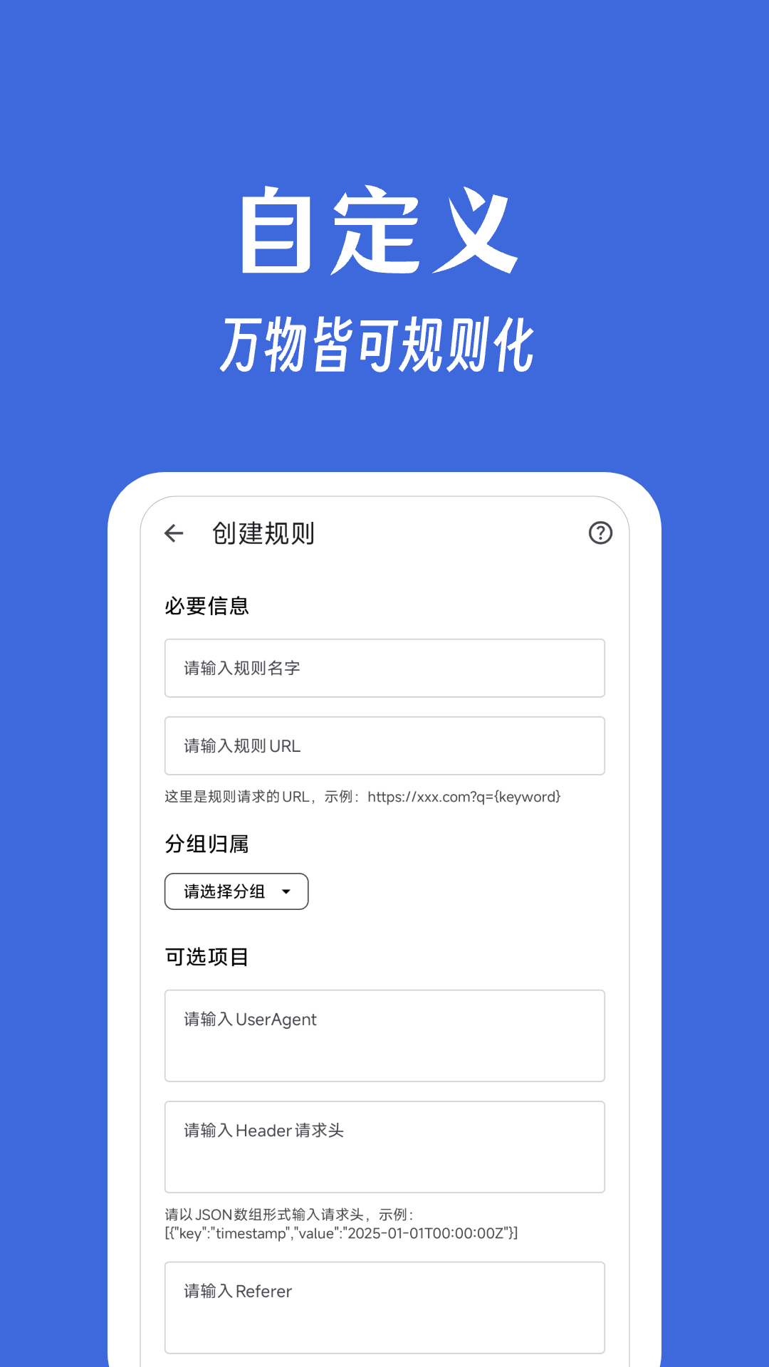 奇妙搜索 2025最新版手机软件app截图
