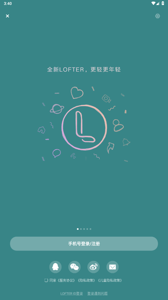 老福特 app下载安装手机软件app截图