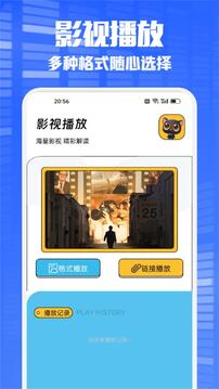 多多看剧 红包版手机软件app截图
