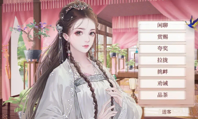 深宫曲 2025最新版手游app截图