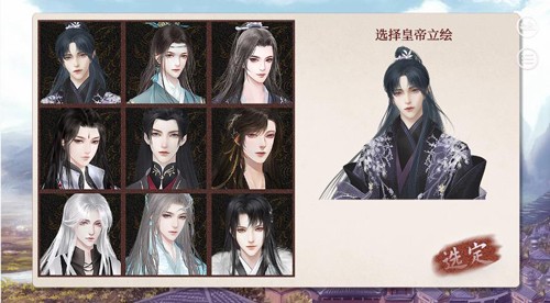 深宫曲 2025最新版手游app截图