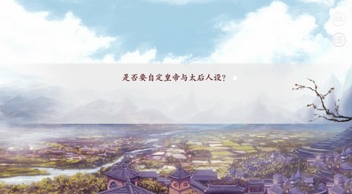 深宫曲 2025最新版手游app截图