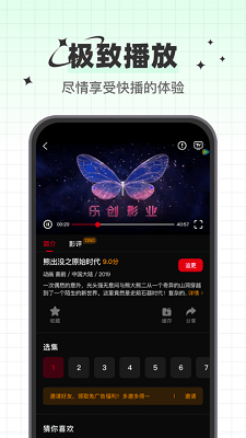心雨影评 手机版手机软件app截图