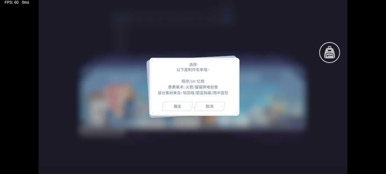 尘埃冒险 2.0安卓直装版最新版本手游app截图