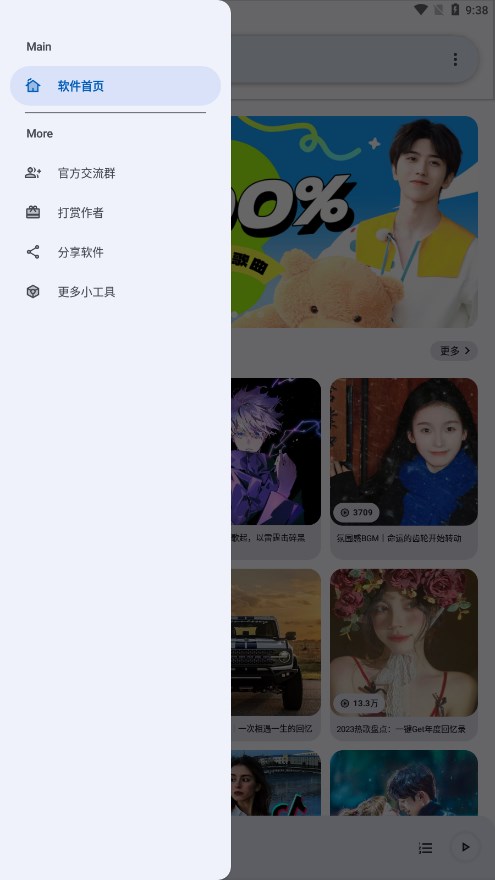 简乐 2025最新版本手机软件app截图