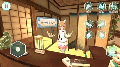 女友手办计划 真实女友手游app截图