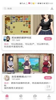 游咔游戏盒 2025最新版手机软件app截图