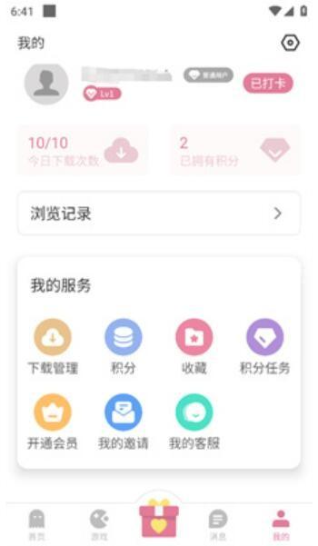 游咔游戏盒 2025最新版手机软件app截图