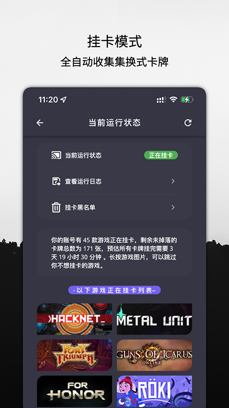云挂卡 官网版手机软件app截图