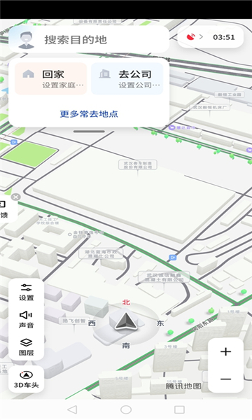 腾讯智驾地图手机软件app截图