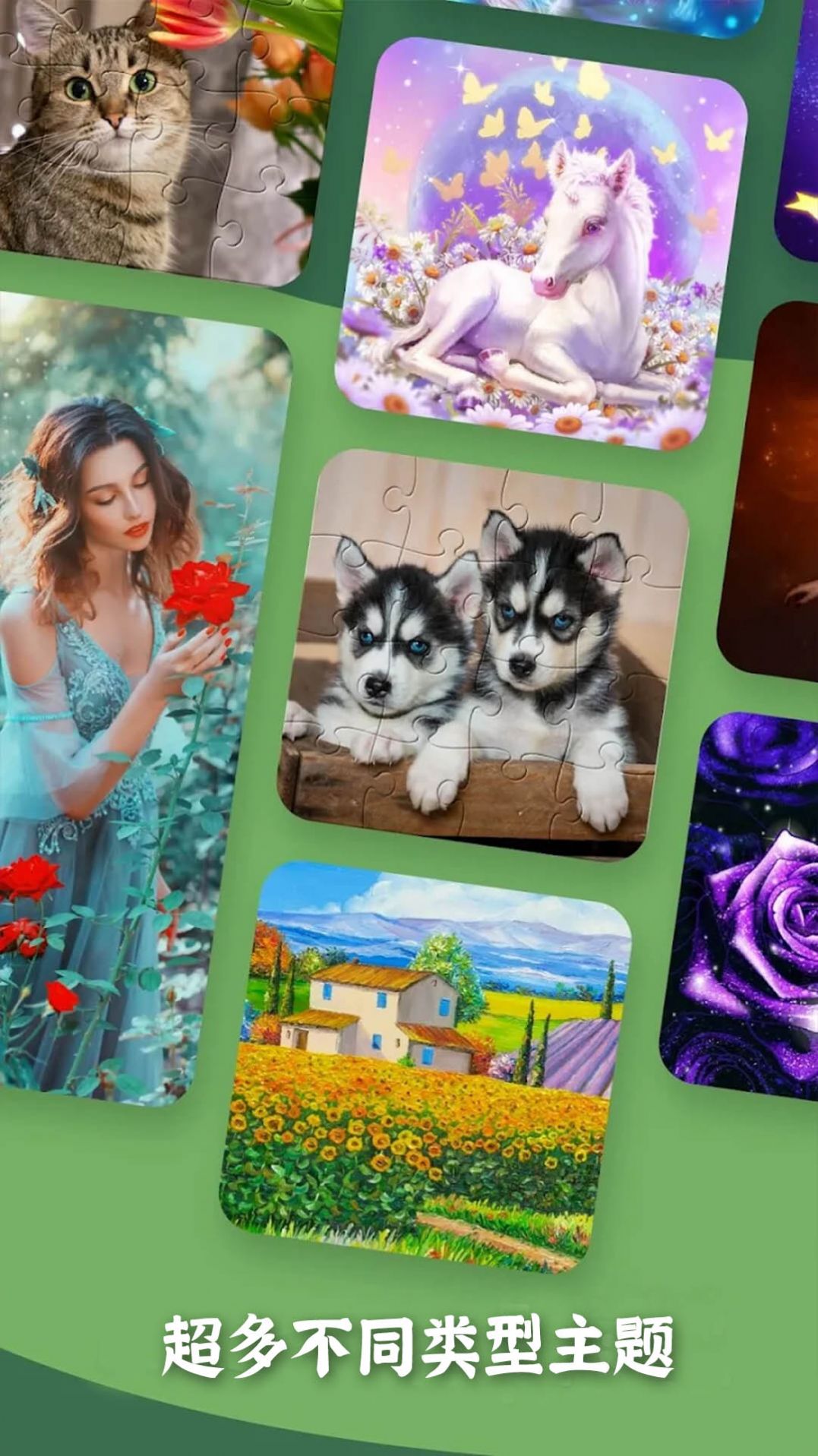 填色一笔画 最新版手游app截图
