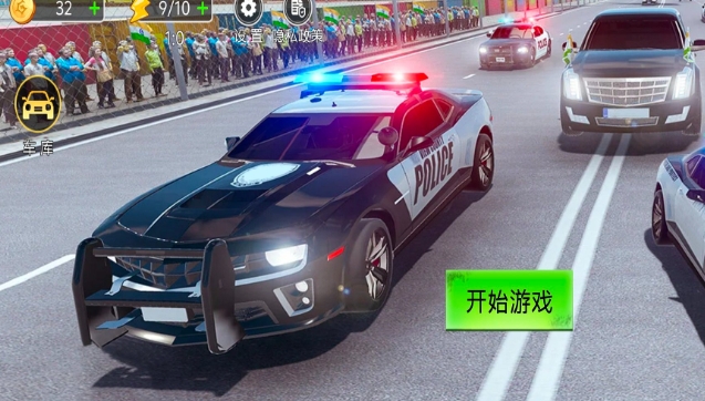 警车极限狂飙手游app截图