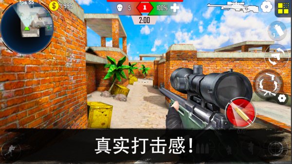 反恐突击队枪战射击手游app截图
