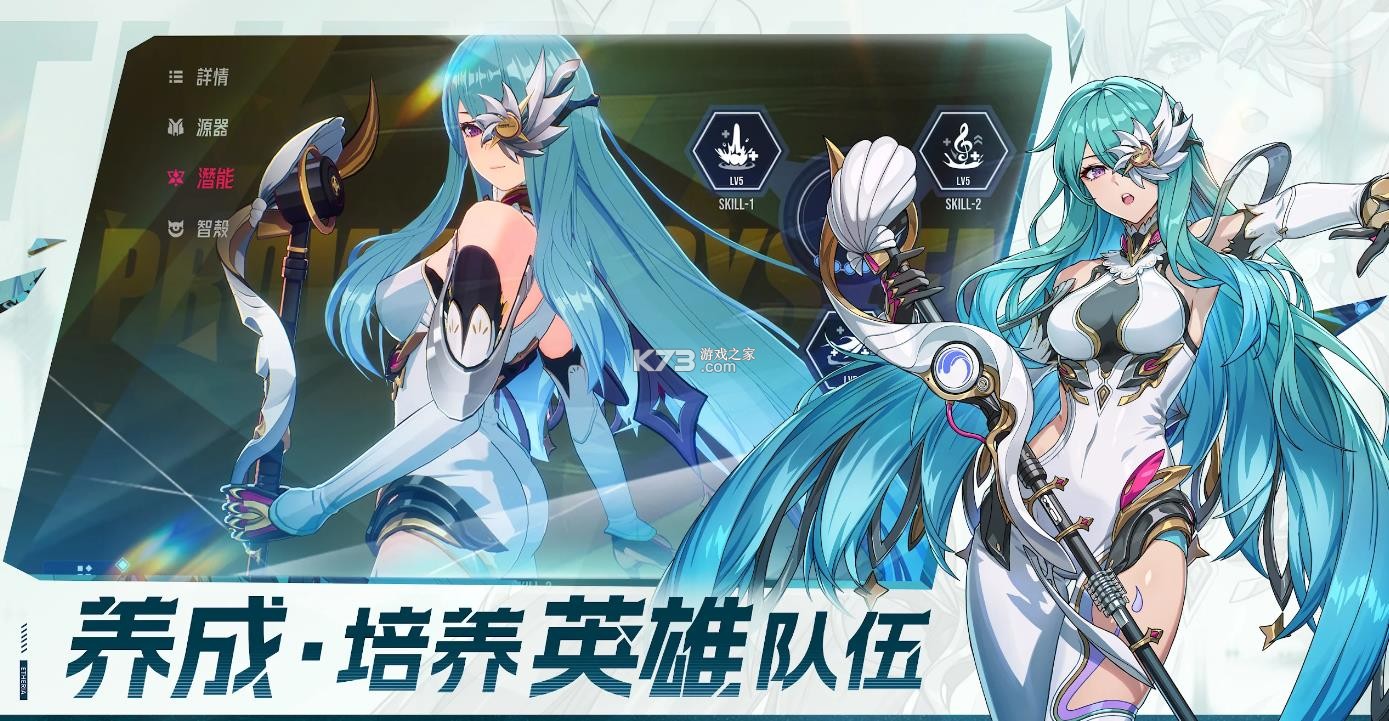 伊瑟手游app截图