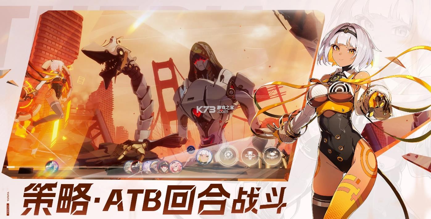 伊瑟手游app截图