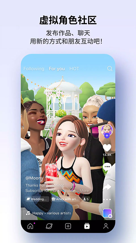 崽崽zepeto 安卓版手机软件app截图