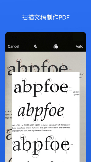 Notability 安卓版手机软件app截图