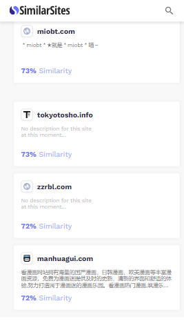 similarsite 网页版手机软件app截图
