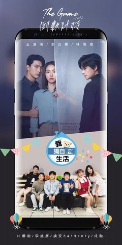 KKTV 最新版手机软件app截图