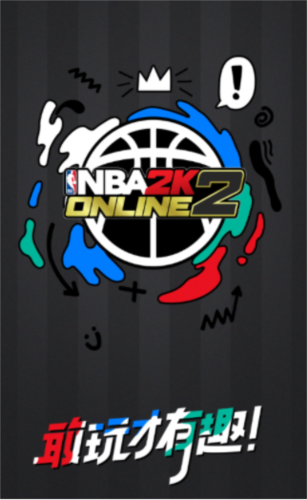 nba2k助手 手机版手机软件app截图