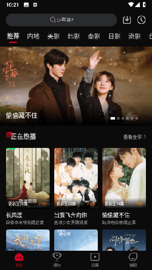 双鱼视频 下载无广告免费追剧手机软件app截图